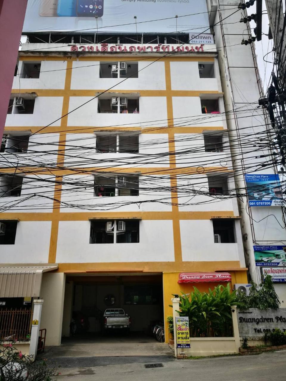 Duangdren Apartment 清邁 外观 照片